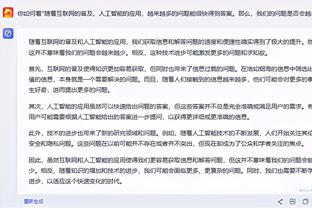 梅西日本行赛前主动交代内收肌不适，中国香港行时全程无解释